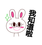 中国語でひとことうさぎ（個別スタンプ：10）