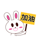 中国語でひとことうさぎ（個別スタンプ：13）