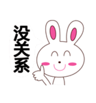 中国語でひとことうさぎ（個別スタンプ：15）