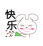 中国語でひとことうさぎ（個別スタンプ：19）