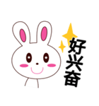 中国語でひとことうさぎ（個別スタンプ：20）