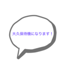 ドライバー7（個別スタンプ：1）