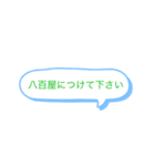 ドライバー7（個別スタンプ：2）