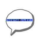 ドライバー7（個別スタンプ：3）