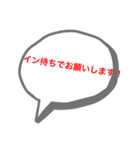 ドライバー7（個別スタンプ：4）