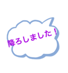 ドライバー7（個別スタンプ：5）