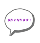 ドライバー7（個別スタンプ：8）
