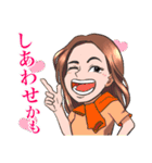 ビバなおちゃん（個別スタンプ：1）