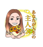 ビバなおちゃん（個別スタンプ：8）