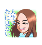 ビバなおちゃん（個別スタンプ：11）