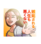 ビバなおちゃん（個別スタンプ：12）