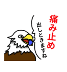 レジデントリと外科ドクター（個別スタンプ：4）
