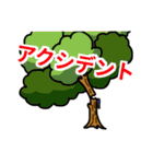 レジデントリと外科ドクター（個別スタンプ：6）