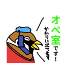レジデントリと外科ドクター（個別スタンプ：10）