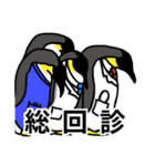 レジデントリと外科ドクター（個別スタンプ：15）