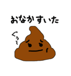 茶うんこちゃん2（個別スタンプ：9）