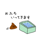 茶うんこちゃん2（個別スタンプ：13）