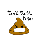 茶うんこちゃん2（個別スタンプ：34）