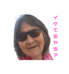 知名さんとその愉快な家族たち（個別スタンプ：2）