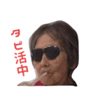 知名さんとその愉快な家族たち（個別スタンプ：5）