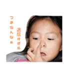 知名さんとその愉快な家族たち（個別スタンプ：6）
