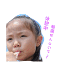 知名さんとその愉快な家族たち（個別スタンプ：8）