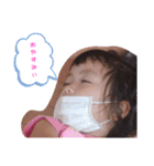 知名さんとその愉快な家族たち（個別スタンプ：11）