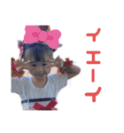 知名さんとその愉快な家族たち（個別スタンプ：12）