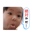 知名さんとその愉快な家族たち（個別スタンプ：16）