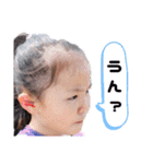 知名さんとその愉快な家族たち（個別スタンプ：19）
