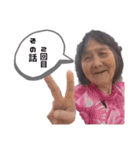 知名さんとその愉快な家族たち（個別スタンプ：20）