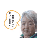知名さんとその愉快な家族たち（個別スタンプ：21）
