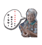 知名さんとその愉快な家族たち（個別スタンプ：24）