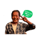 たつおなのだーー（個別スタンプ：8）