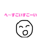 はっぴーまん（個別スタンプ：2）