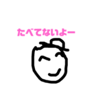 はっぴーまん（個別スタンプ：5）