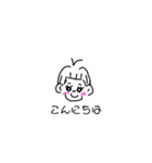 Uchamin.2（個別スタンプ：1）