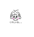 Uchamin.2（個別スタンプ：4）