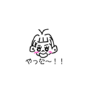Uchamin.2（個別スタンプ：5）