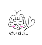 Uchamin.2（個別スタンプ：8）