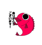 魚菜酒笑吉のスタンプ（個別スタンプ：3）