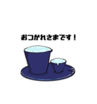 魚菜酒笑吉のスタンプ（個別スタンプ：4）