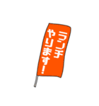 魚菜酒笑吉のスタンプ（個別スタンプ：7）