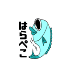 魚菜酒笑吉のスタンプ（個別スタンプ：9）