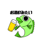 魚菜酒笑吉のスタンプ（個別スタンプ：11）