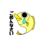 魚菜酒笑吉のスタンプ（個別スタンプ：12）