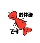 魚菜酒笑吉のスタンプ（個別スタンプ：14）