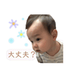 ひなたのいちねん！（個別スタンプ：23）