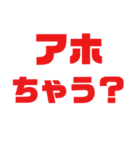 日常よく使う関西弁（個別スタンプ：3）
