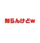 日常よく使う関西弁（個別スタンプ：6）
